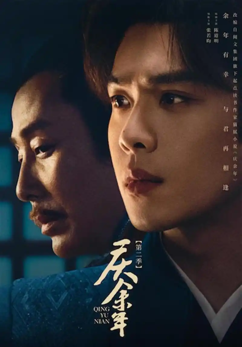 人人影视网TOP9 唐人街探案4