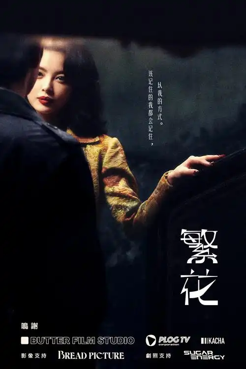 人人影视网TOP6 热辣滚烫纪录片